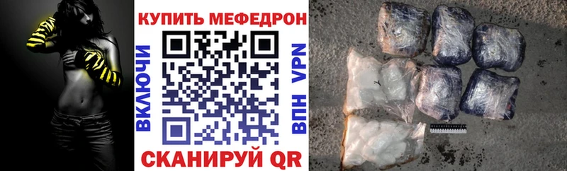 Наркотические вещества Учалы Конопля  СК  MDMA  KRAKEN вход  Гашиш  Мефедрон 