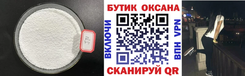 кракен как зайти  где продают наркотики  Учалы  Бутират 1.4BDO 