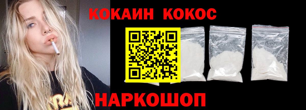 КОКАИН Эквадор Учалы