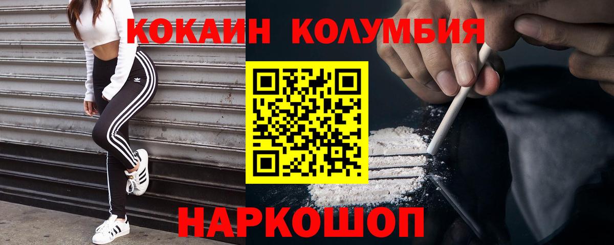 Учалы  Кокаин  Cocaine Боливия  Вход с VPN  COCAIN 97% 