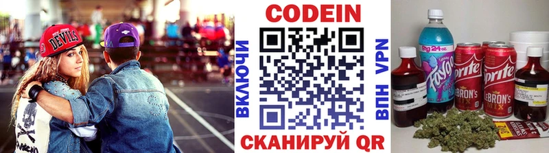 omg сайт  Учалы  Кодеиновый сироп Lean Purple Drank 