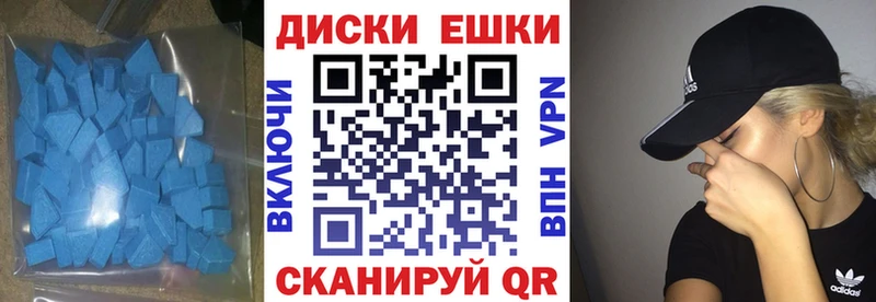 Экстази TESLA  мега ТОР  Учалы 