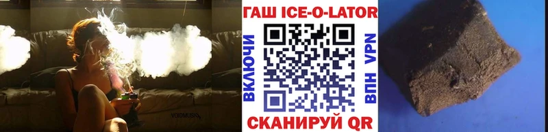 ГАШ hashish  сайты даркнета какой сайт  Учалы 
