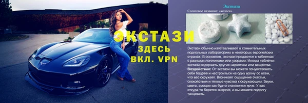 амф Алексеевка