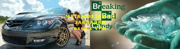 кокаин премиум Армянск