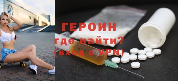 первитин Арсеньев