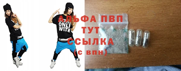 первитин Арсеньев