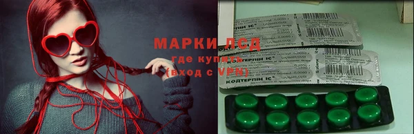 первитин Арсеньев