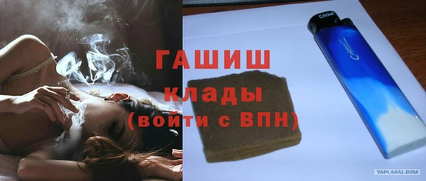 первитин Арсеньев