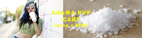 первитин Арсеньев