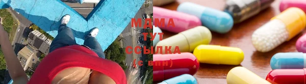 кокаин премиум Армянск