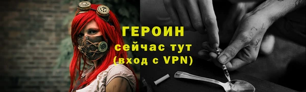 первитин Арсеньев