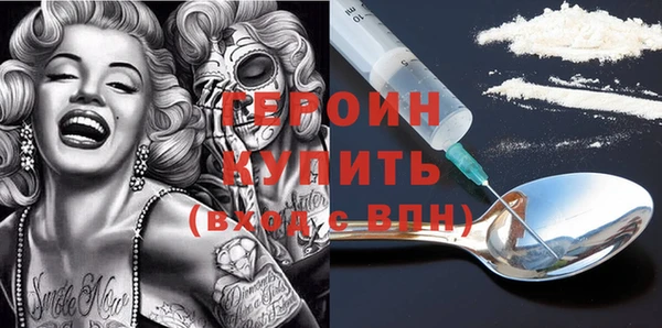 кокаин премиум Армянск