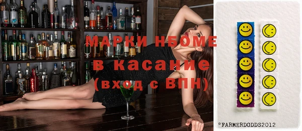 кокаин премиум Армянск