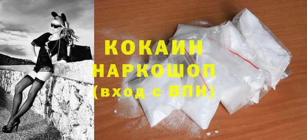 первитин Арсеньев