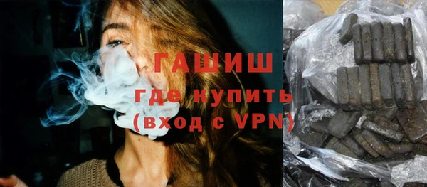 кокаин премиум Армянск
