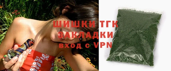 кокаин премиум Армянск