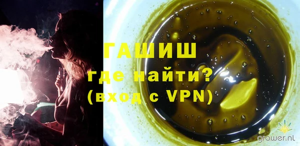 первитин Арсеньев