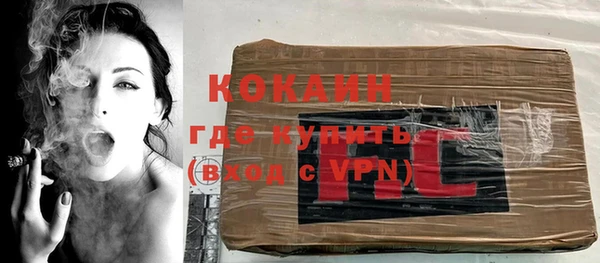 кокаин премиум Армянск