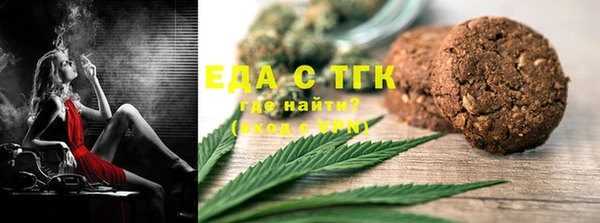 кокаин премиум Армянск
