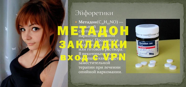 ALPHA-PVP Алзамай