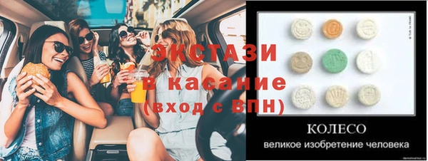 первитин Арсеньев