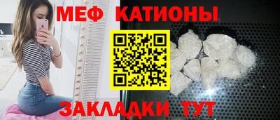 гашик Сланцы