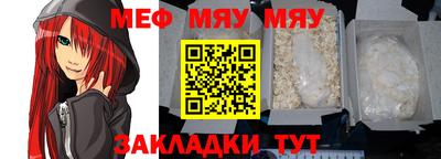 гашик Сланцы