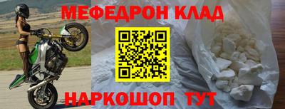 гидра Севастополь