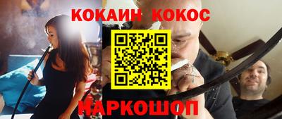 ALPHA PVP Славянск-на-Кубани