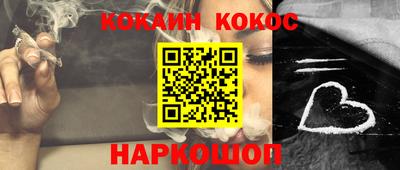 альфа пвп Славгород