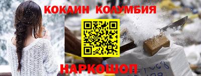 гашик Сланцы
