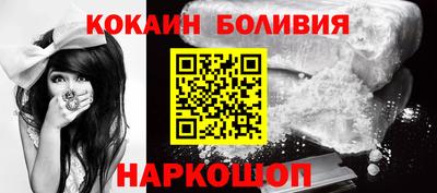 гидра Севастополь