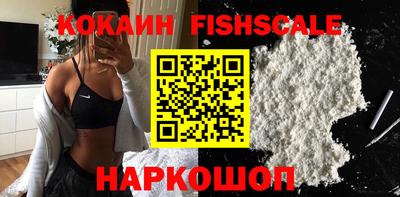 гидра Севастополь