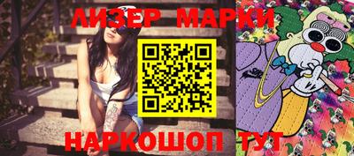 ALPHA-PVP Северобайкальск