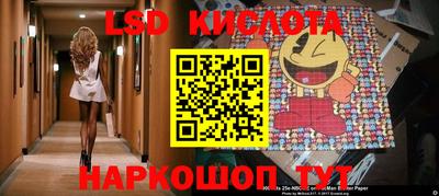 гидра Севастополь
