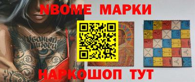 гашик Сланцы