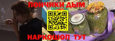 альфа пвп Славгород