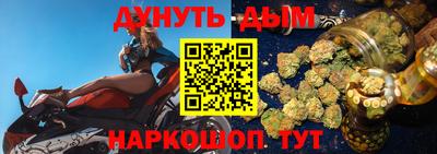 альфа пвп Славгород