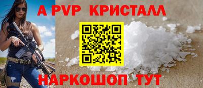 гидра Севастополь
