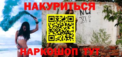 ALPHA-PVP Северобайкальск