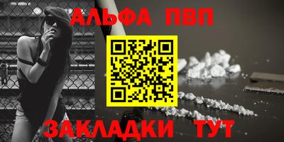 гашик Сланцы