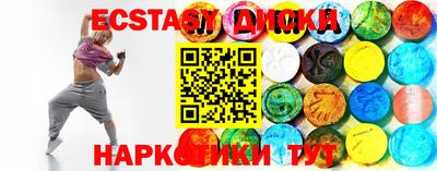 ALPHA-PVP Северобайкальск