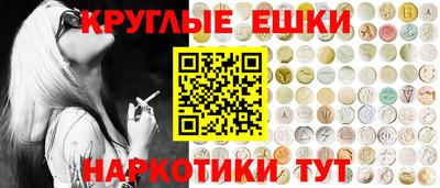 гидра Севастополь