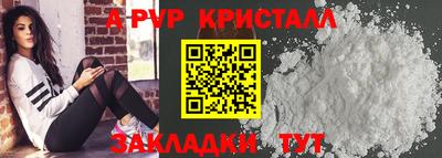 гашик Сланцы