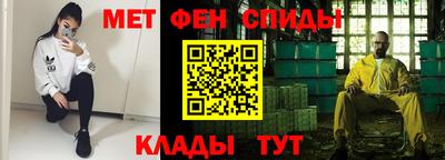 альфа пвп Славгород