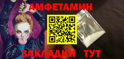 гидра Севастополь