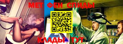 гашик Сланцы