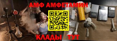 ALPHA-PVP Северобайкальск
