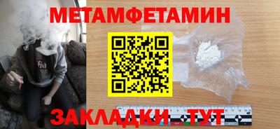 ALPHA PVP Славянск-на-Кубани